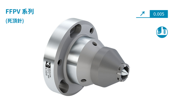 /archive/product/item/images/Neidlein/Millturning/FFPV NEIDLEIN.png